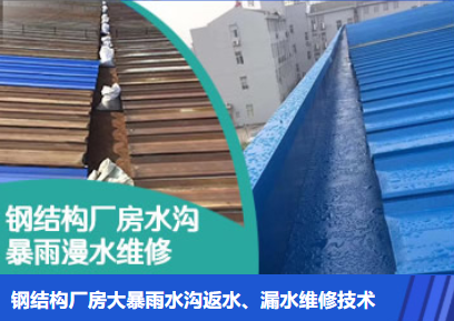 杨浦金属屋面防腐翻新确保金属屋面长久使用