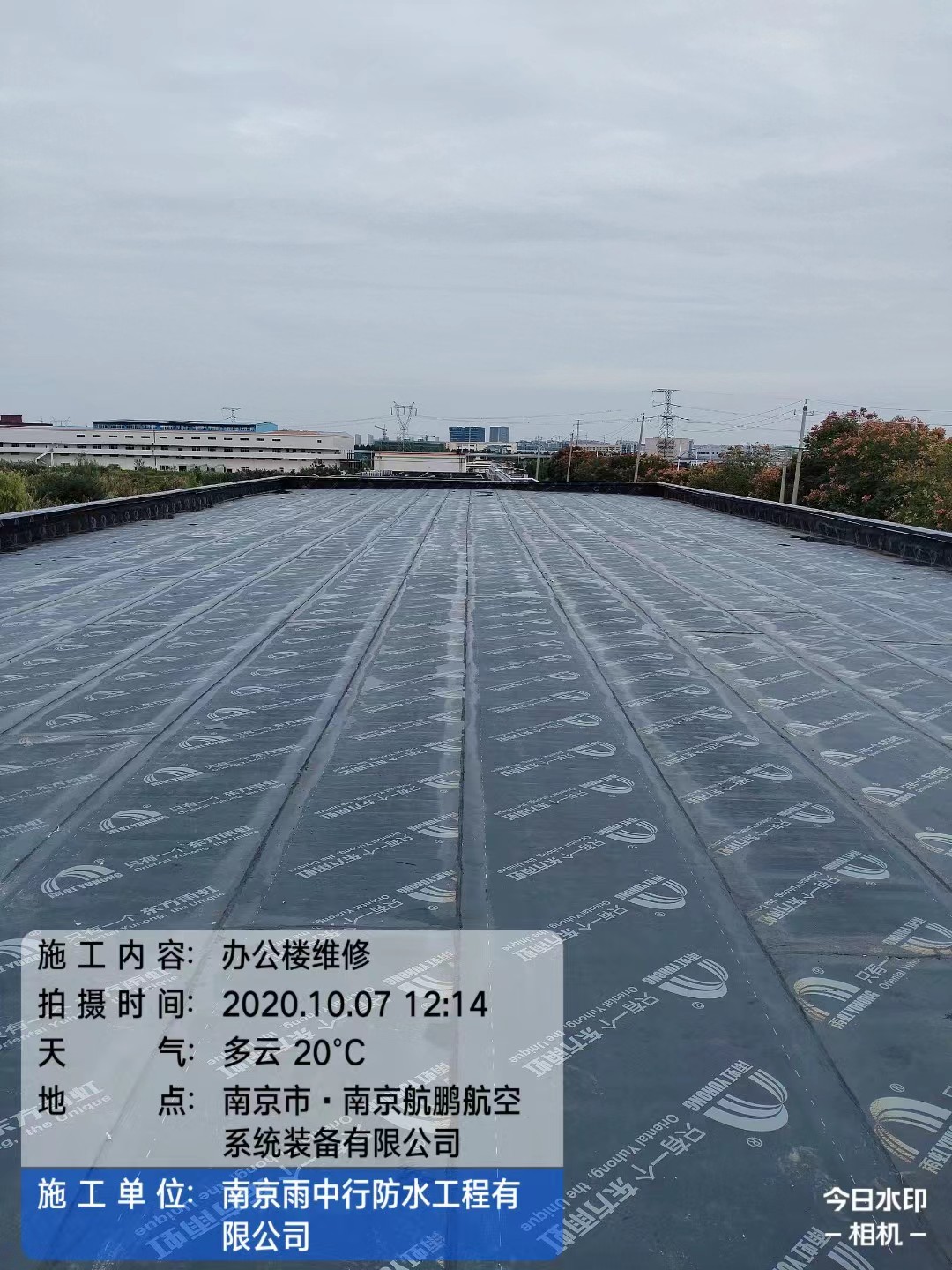 杨浦屋面防水维修公司